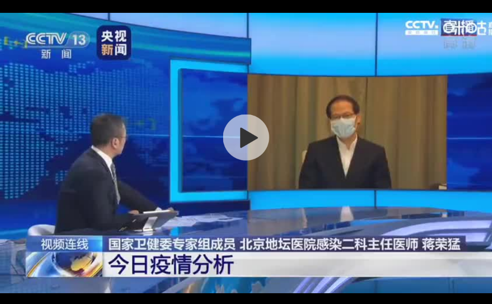 疫情拐點(diǎn)還遠(yuǎn)嗎？專(zhuān)家：還要一個(gè)潛伏期