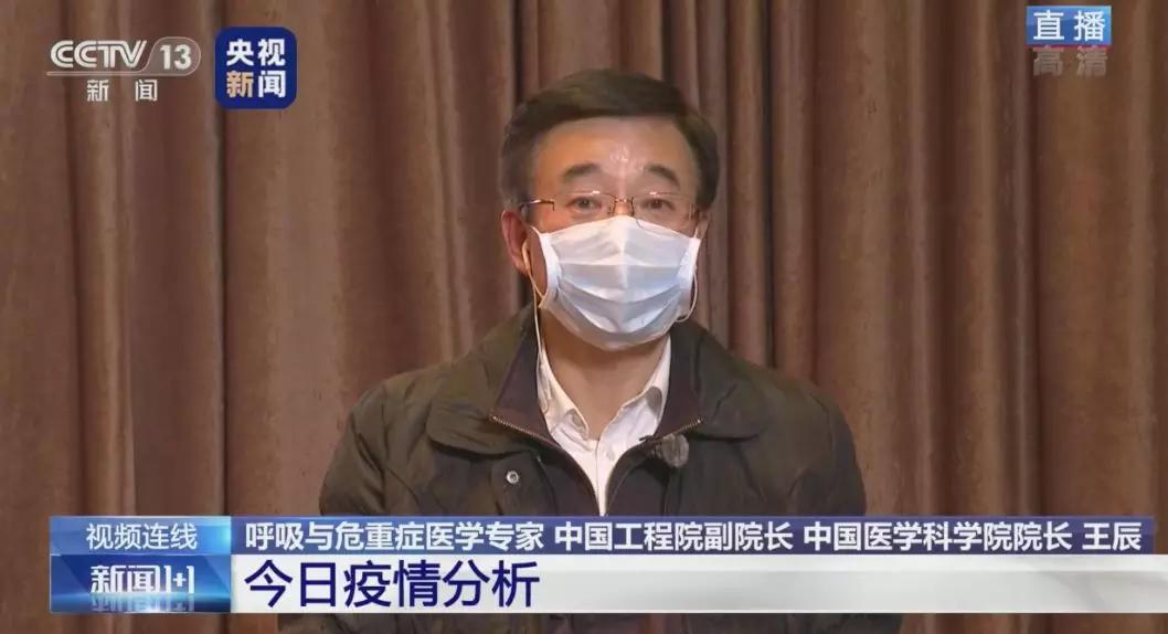 武漢到底有多少人感染？方艙醫(yī)院靠譜嗎？白巖松專(zhuān)訪(fǎng)完整版